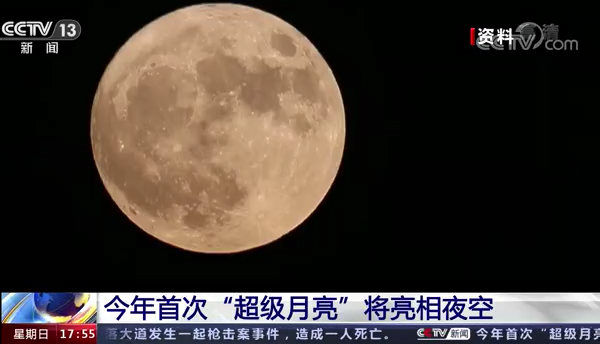 2021首次超级月亮来啦！期待转起！