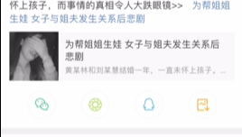 教大家用台媒腔讲话