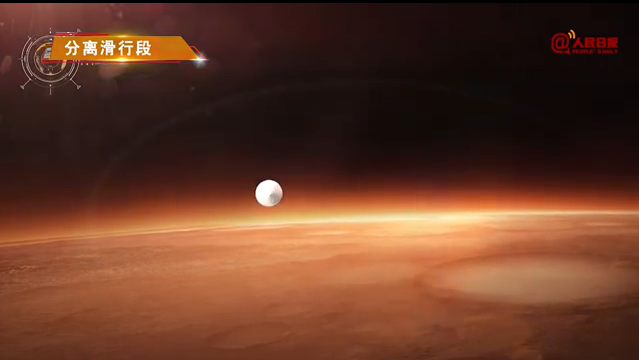 2分钟动画模拟天问一号着陆全过程