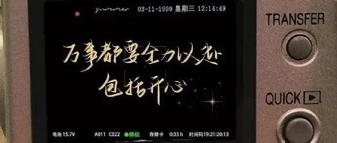 最近快乐＋神奇的事